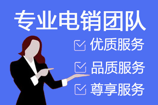 bpo外包怎么收费方式